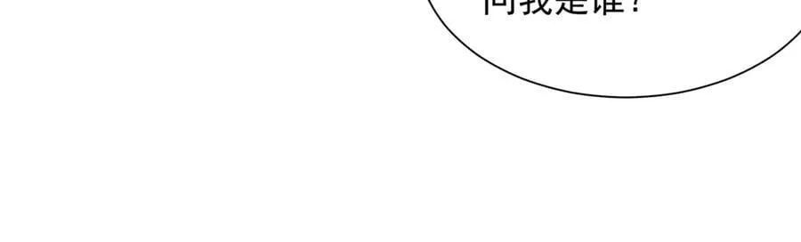755 不会放过你 第60页