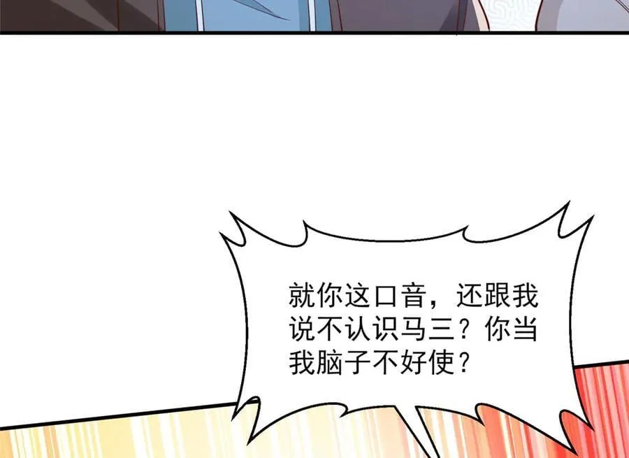 755 不会放过你 第66页