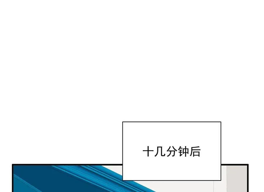 755 不会放过你 第70页