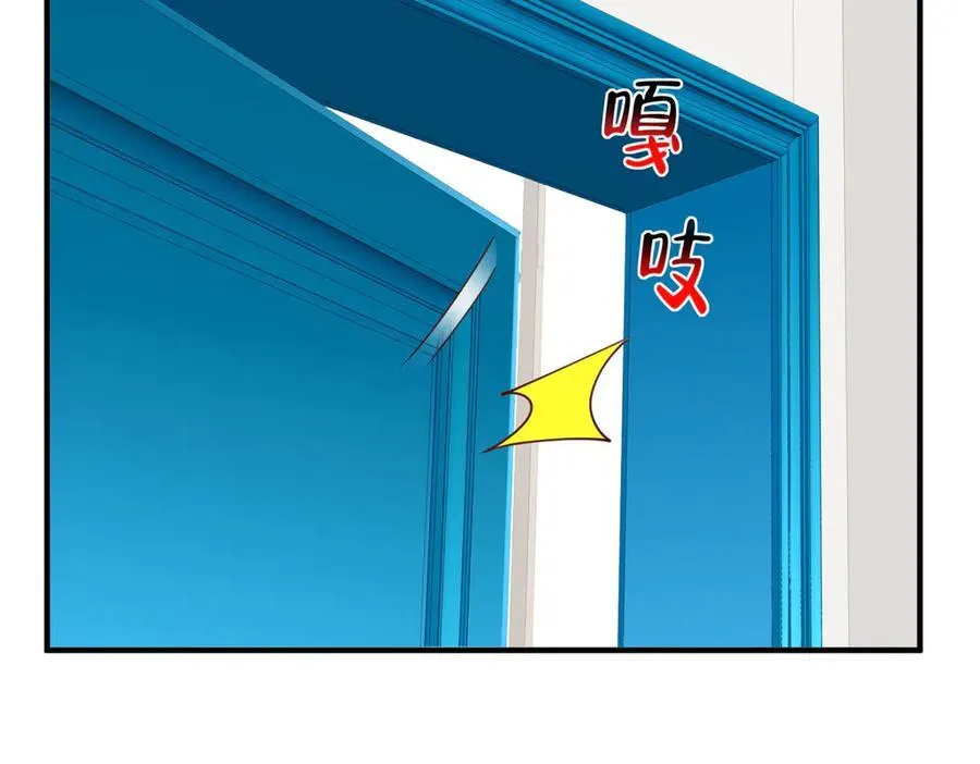 755 不会放过你 第71页