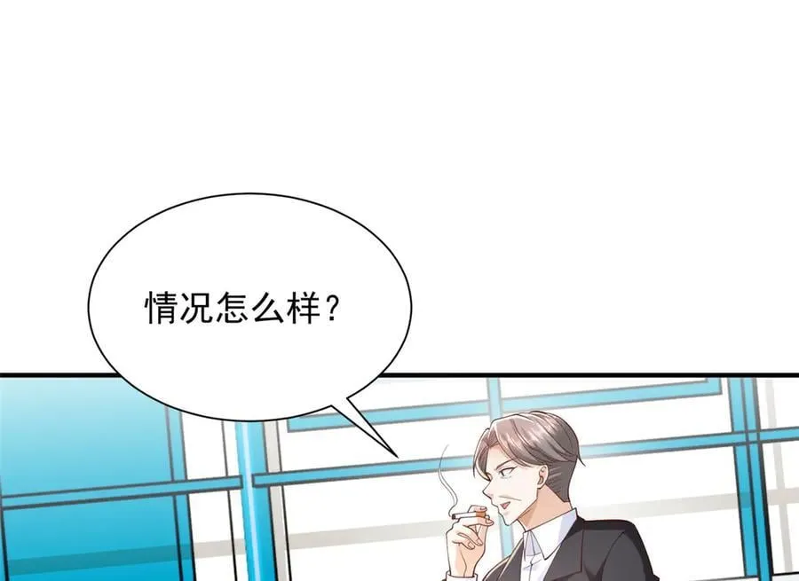 755 不会放过你 第72页