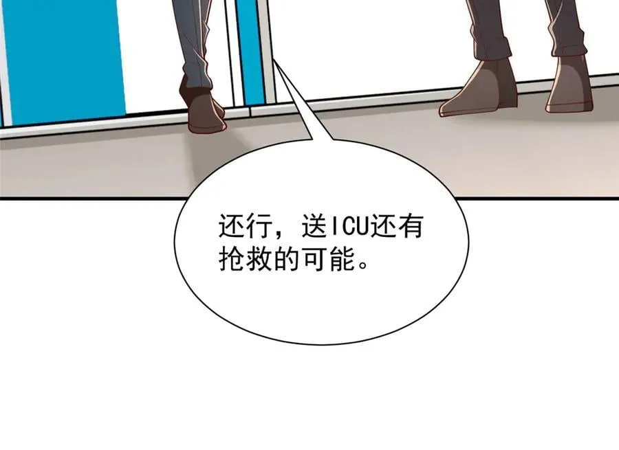 755 不会放过你 第74页