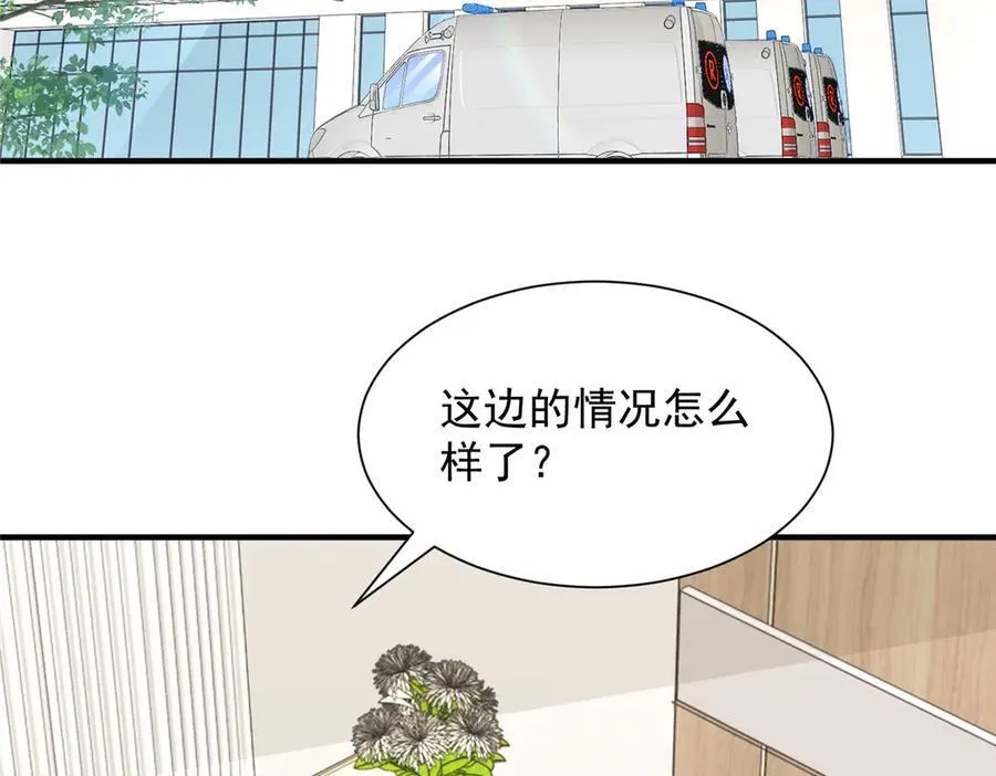 755 不会放过你 第82页