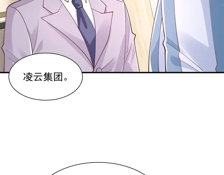 755 不会放过你 第94页