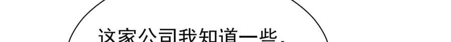 755 不会放过你 第95页
