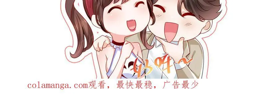 755 不会放过你 第112页
