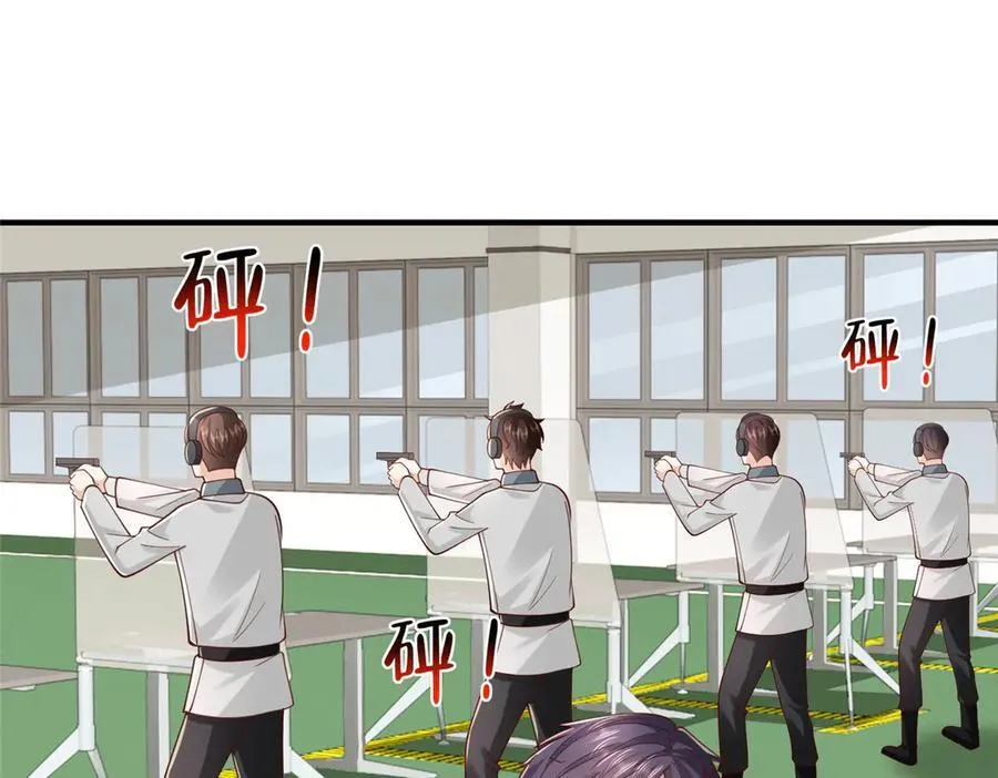 756 你知道他是谁吗 第21页
