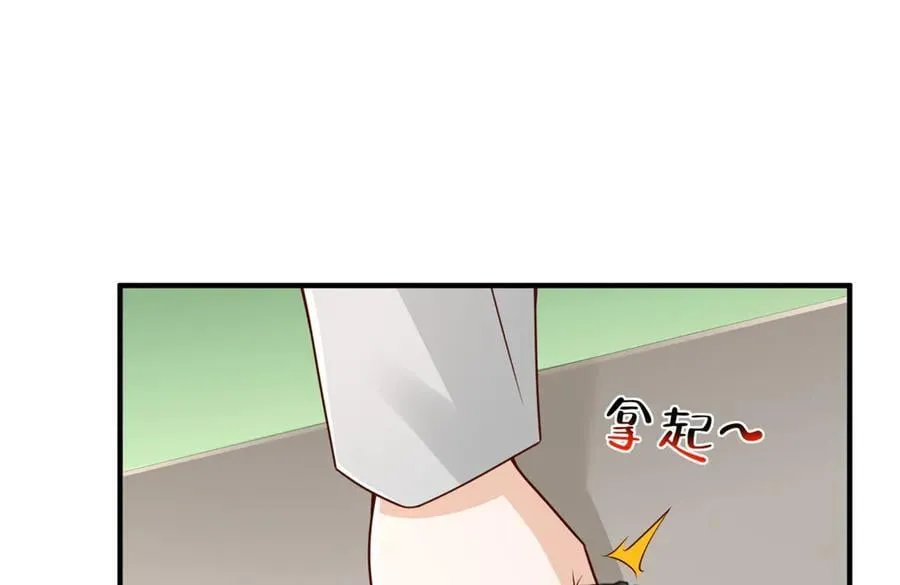 756 你知道他是谁吗 第87页