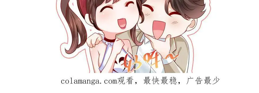 756 你知道他是谁吗 第99页