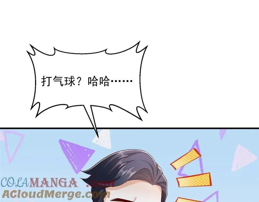 757 考试通过 第5页