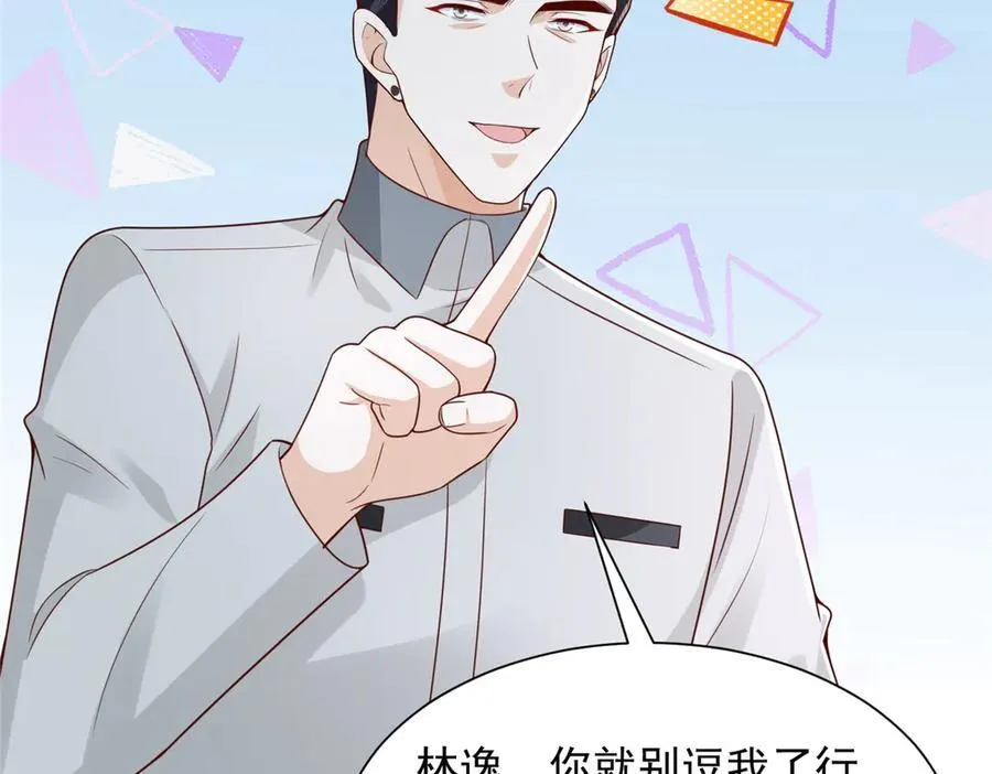 757 考试通过 第6页