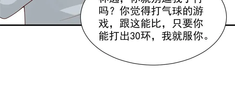 757 考试通过 第7页