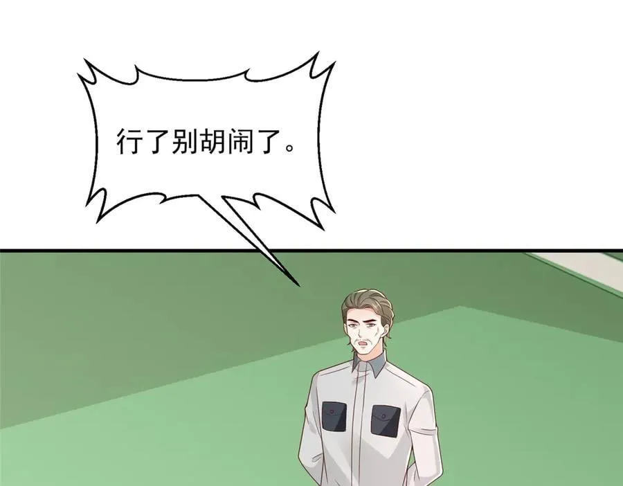 757 考试通过 第8页