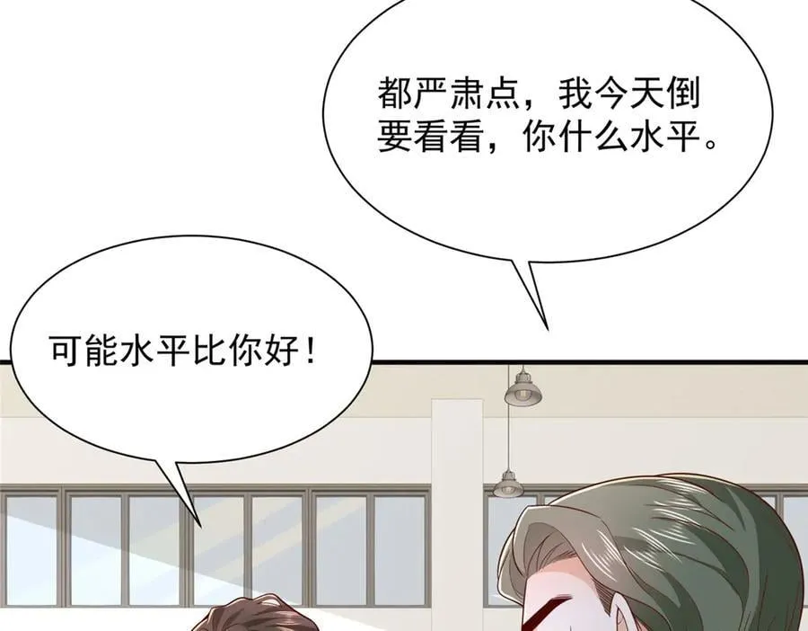 757 考试通过 第11页