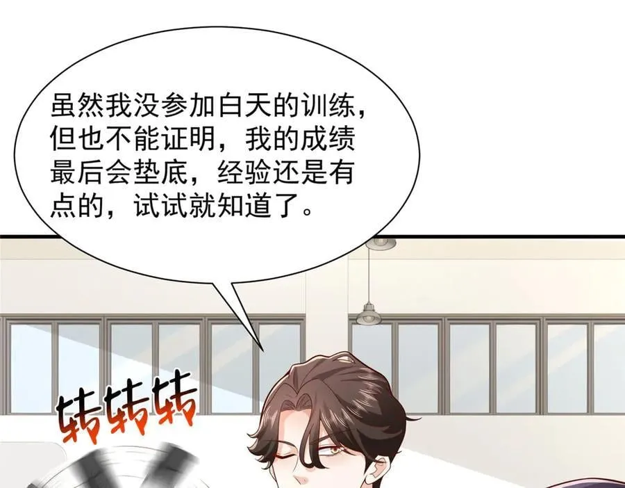757 考试通过 第23页