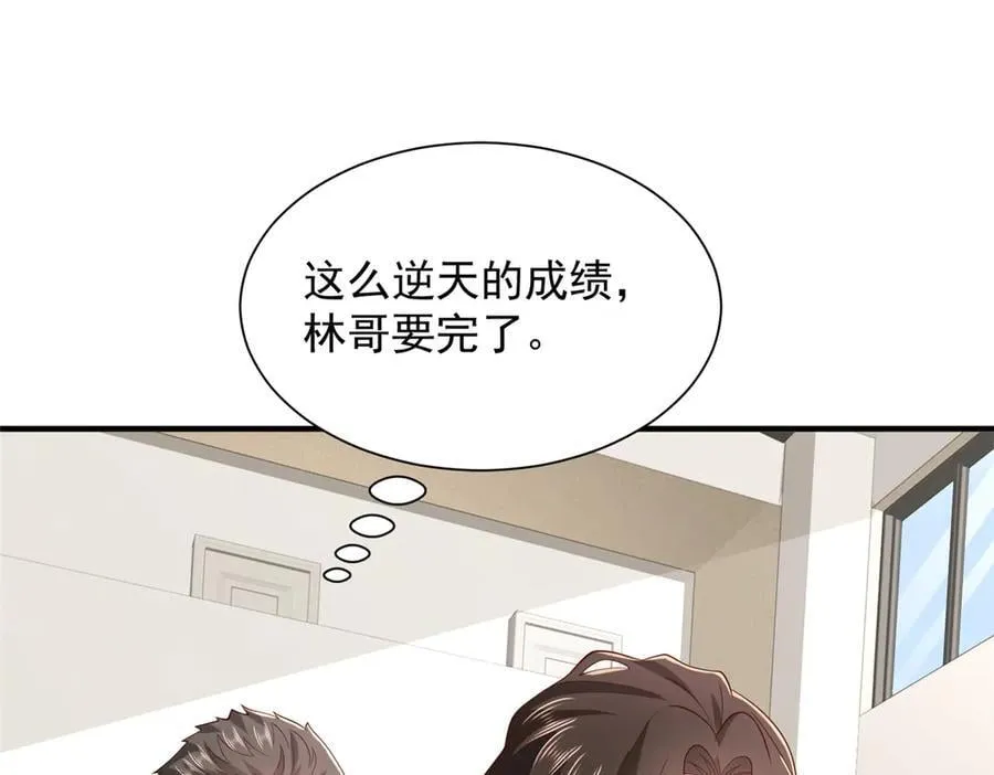 757 考试通过 第38页