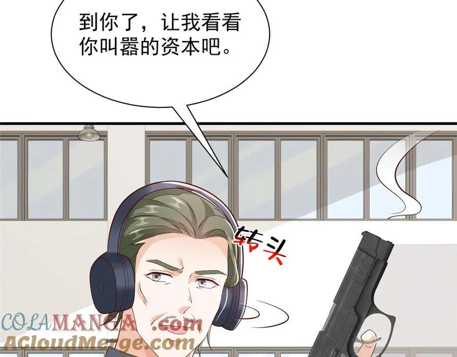 757 考试通过 第41页