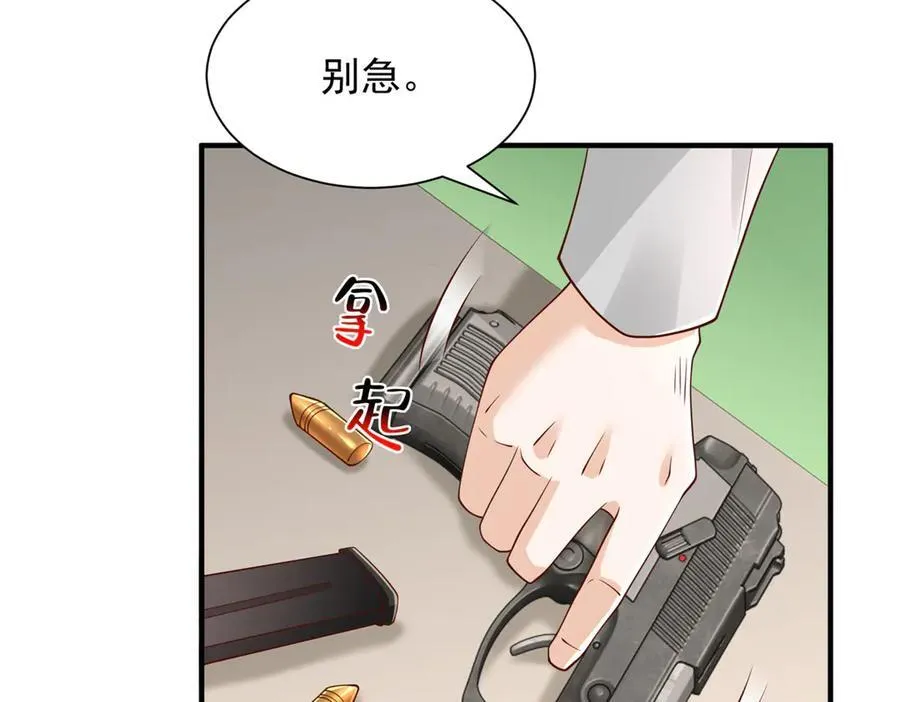 757 考试通过 第44页