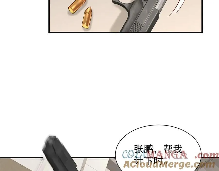 757 考试通过 第45页