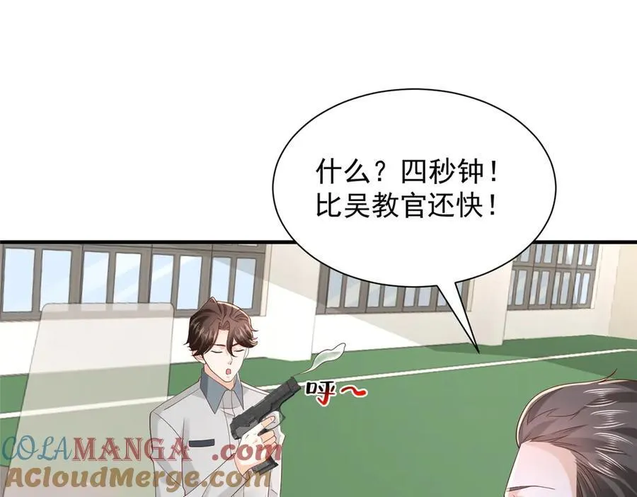 757 考试通过 第53页