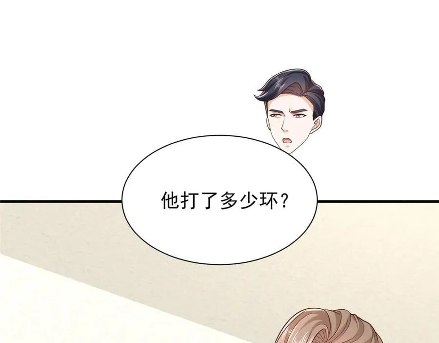 757 考试通过 第56页