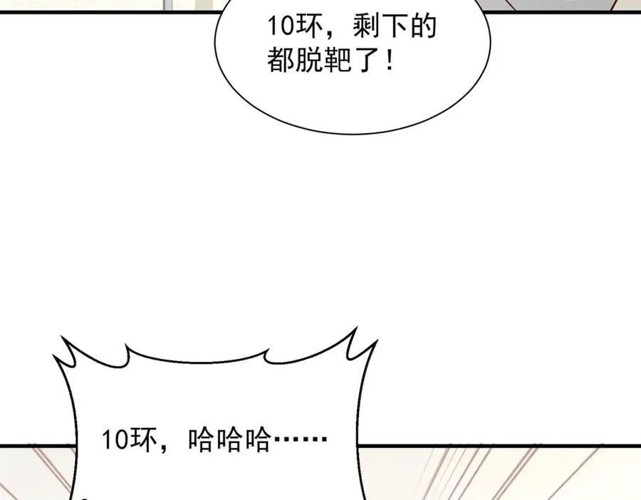 757 考试通过 第59页