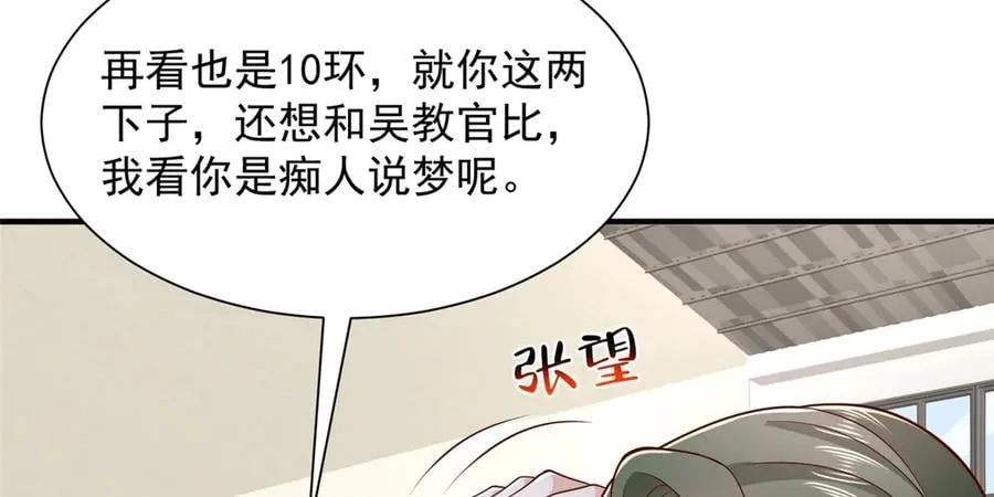 757 考试通过 第63页