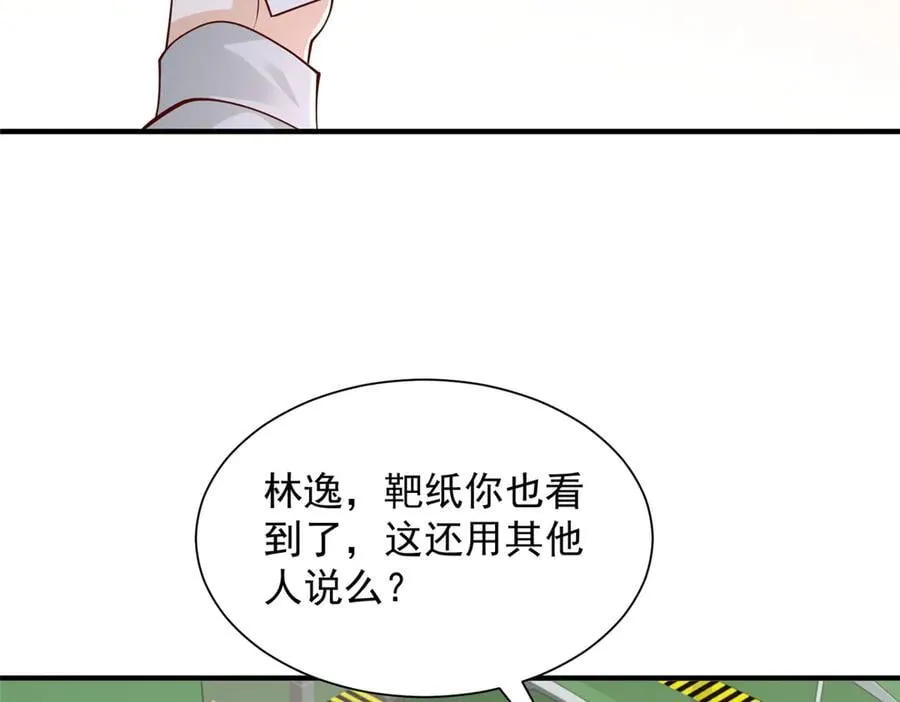 757 考试通过 第71页