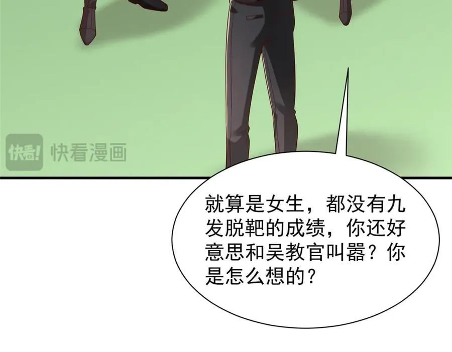 757 考试通过 第74页