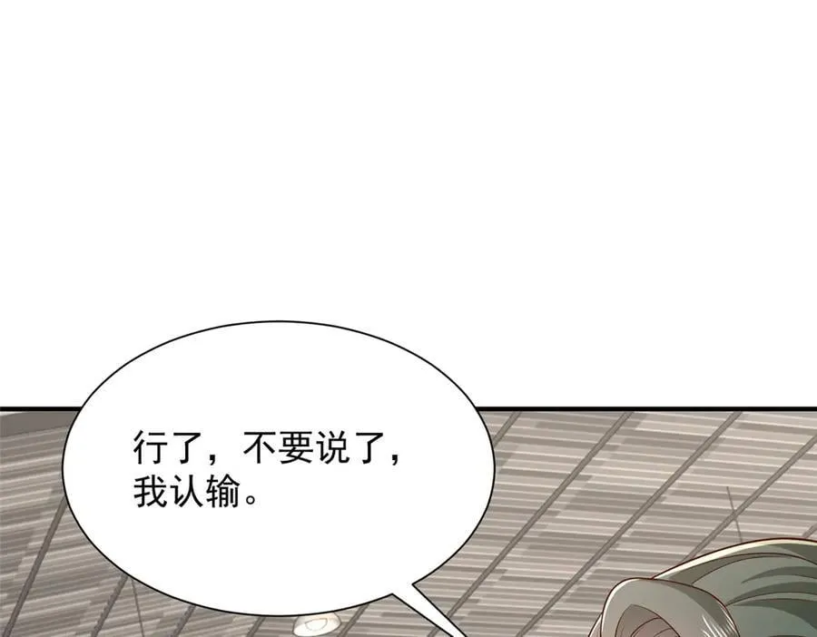 757 考试通过 第76页