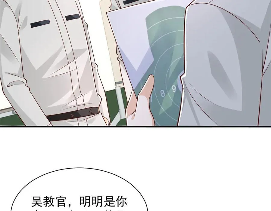 757 考试通过 第78页