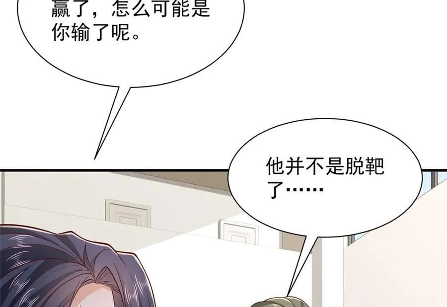 757 考试通过 第79页