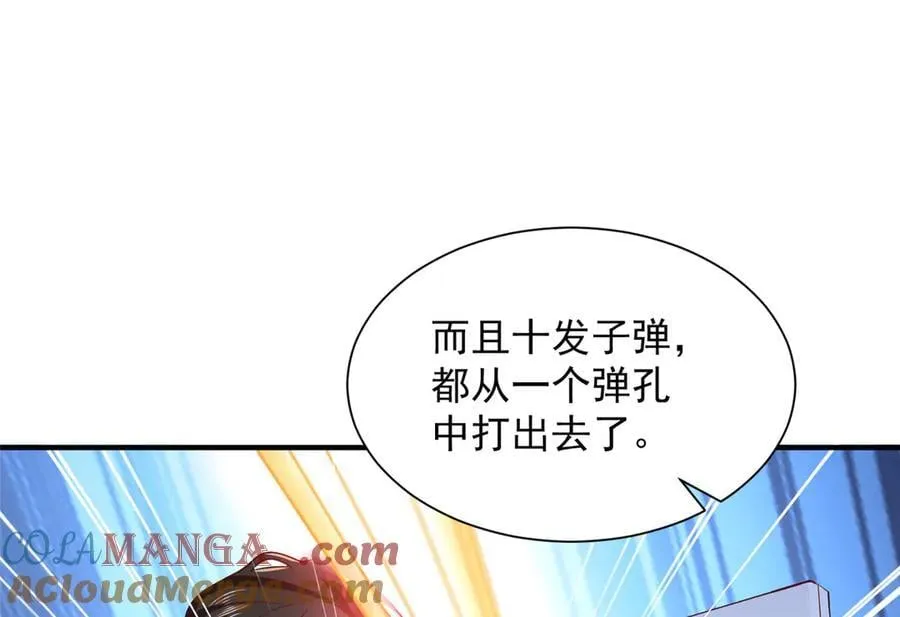 757 考试通过 第81页