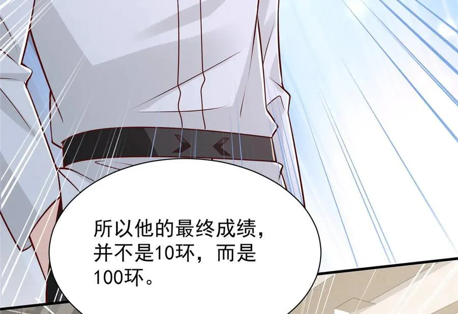 757 考试通过 第83页