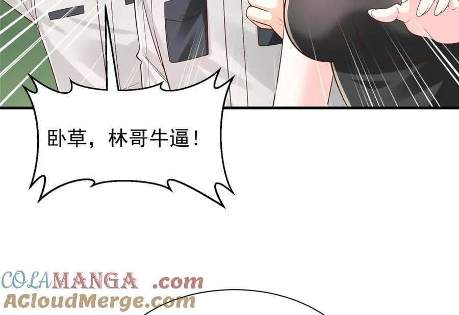 757 考试通过 第85页