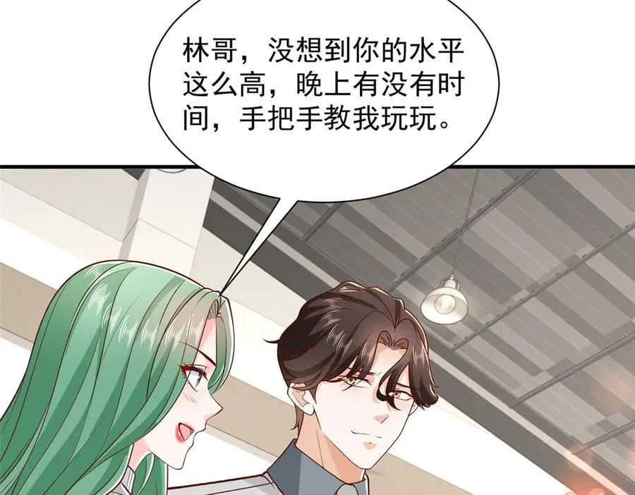 757 考试通过 第86页