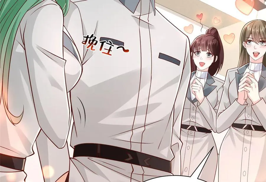 757 考试通过 第87页