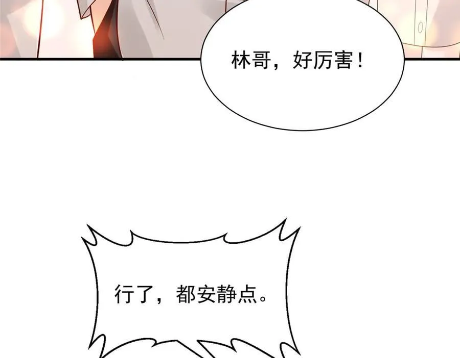 757 考试通过 第88页