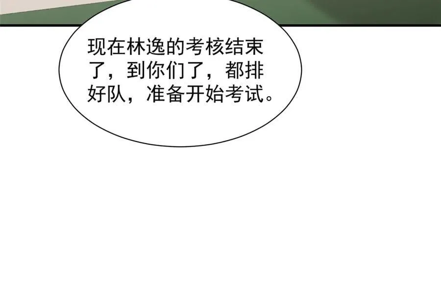 757 考试通过 第91页