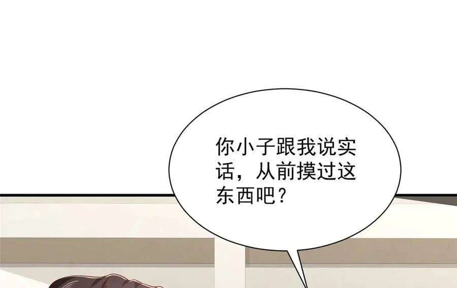 757 考试通过 第94页