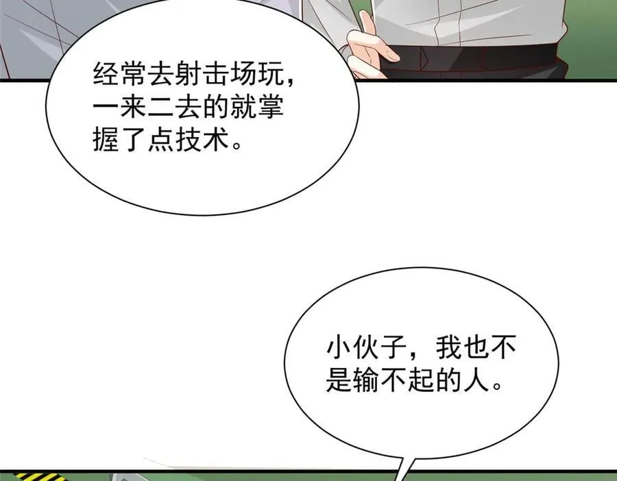 757 考试通过 第96页