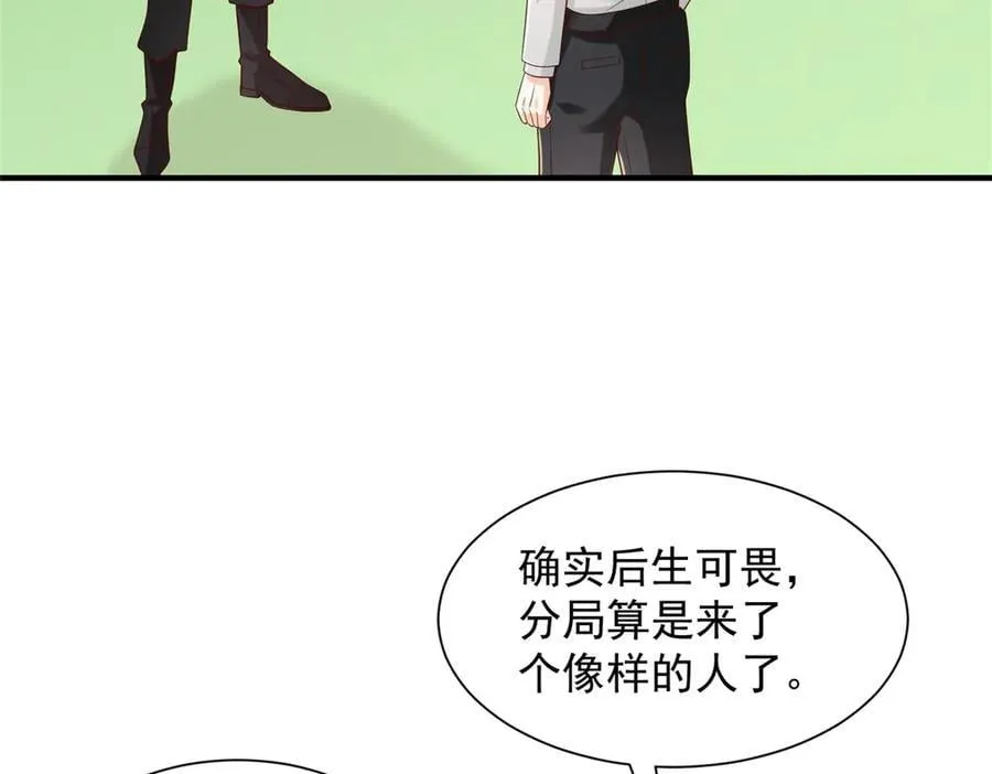 757 考试通过 第99页