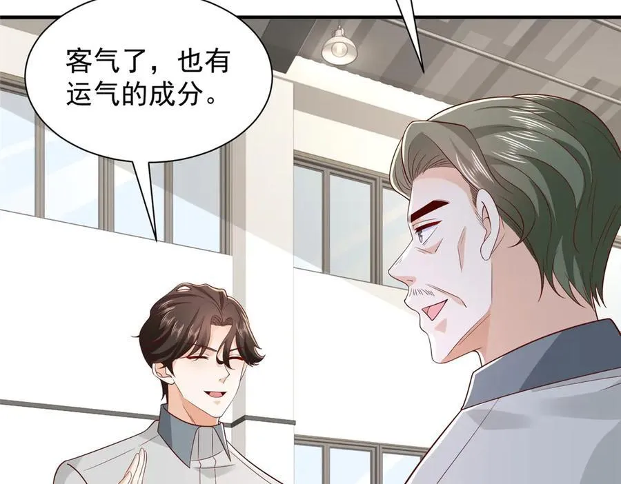 757 考试通过 第100页