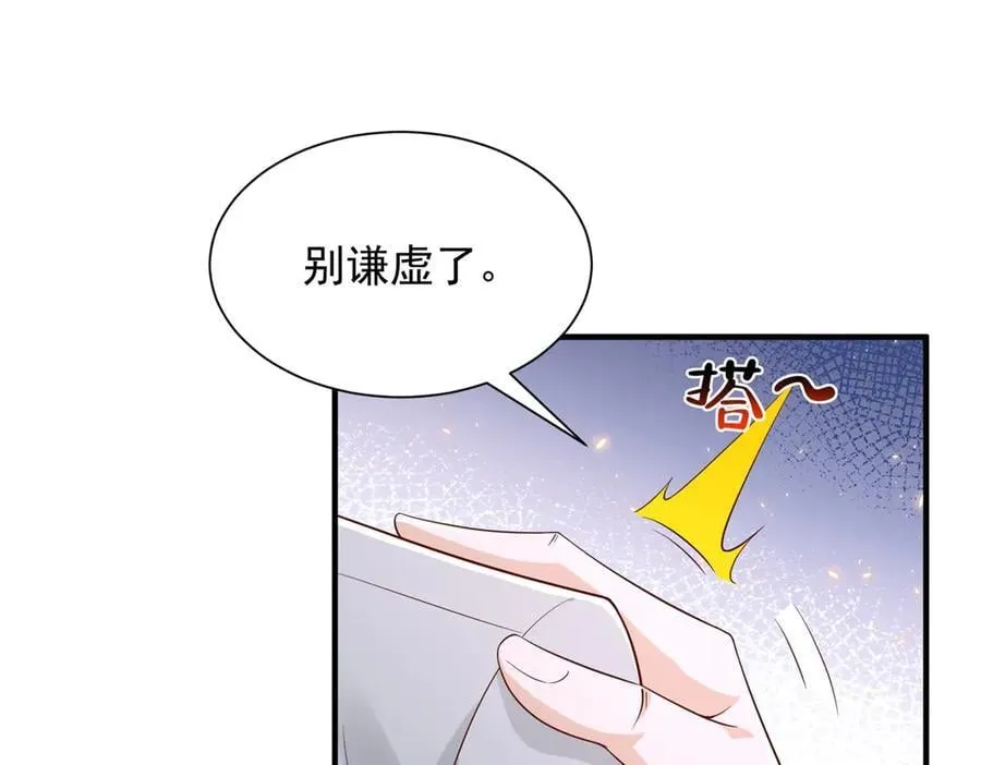 757 考试通过 第103页