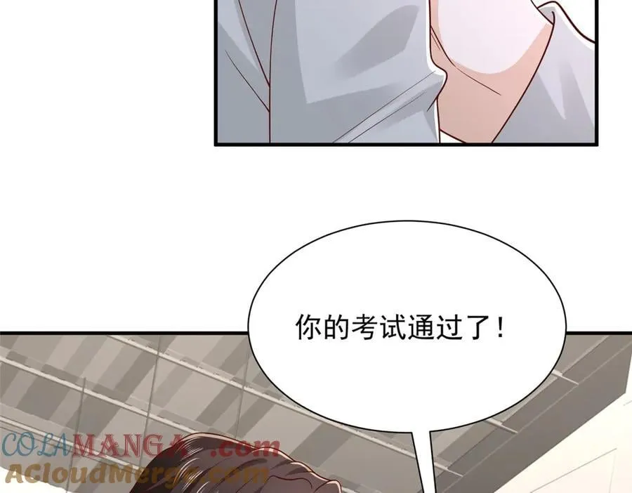 757 考试通过 第105页