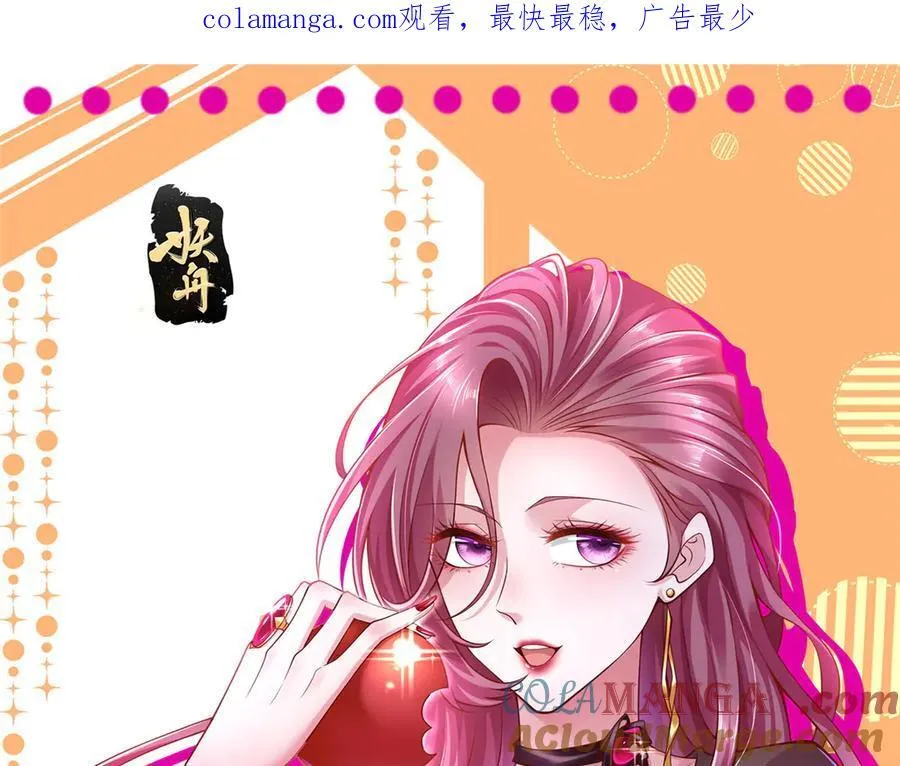 758 龙虎山道士 第1页