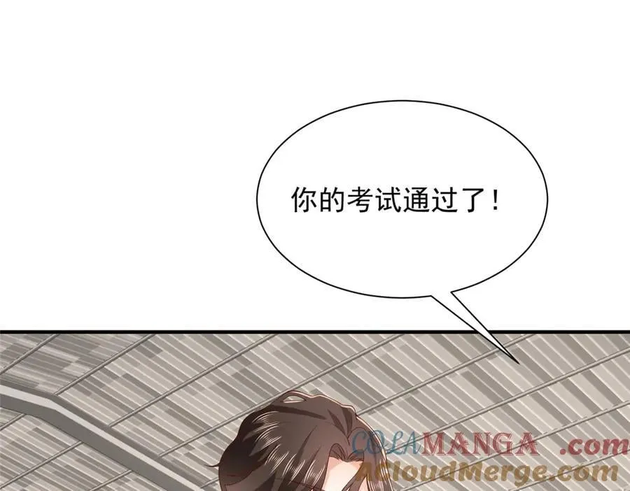 758 龙虎山道士 第5页