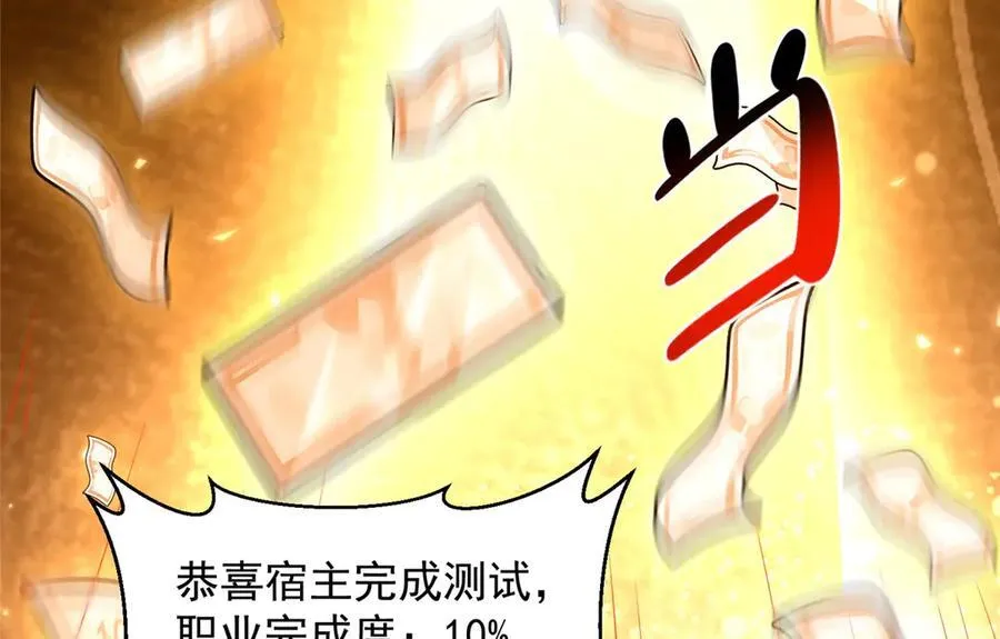 758 龙虎山道士 第8页