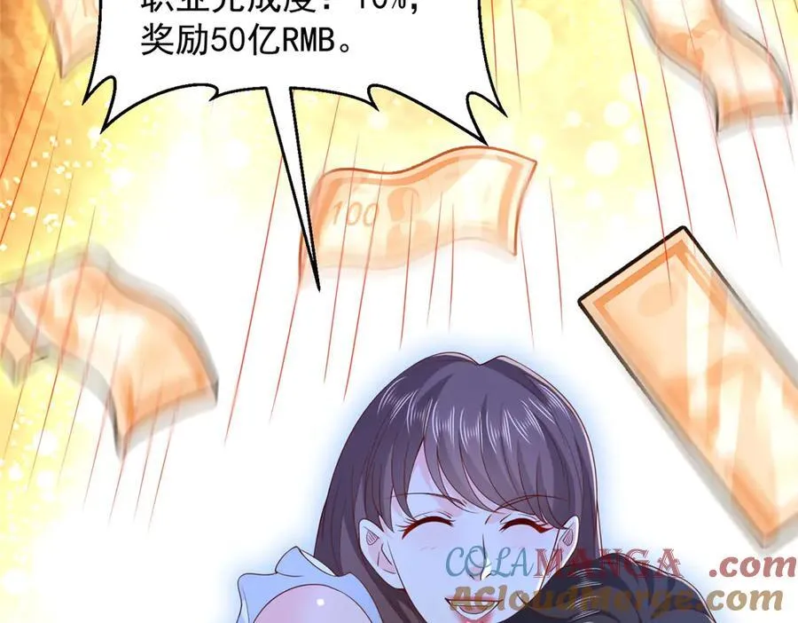 758 龙虎山道士 第9页