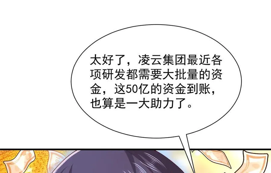 758 龙虎山道士 第12页